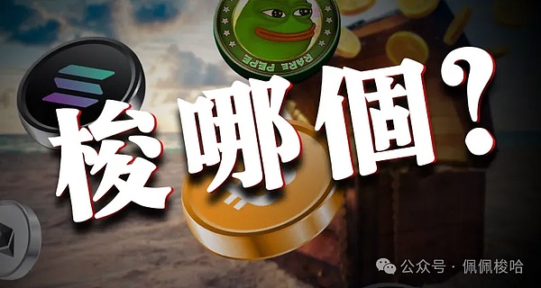 老洪的加密夜话：12月2日BTC和ETH交易心得