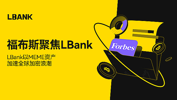 阿根廷新总统上任，比特币真的能迎来春天吗？