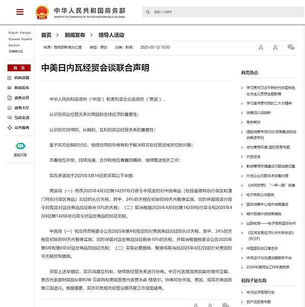 这个算力黄牛凭什么四年估值560亿？英伟达背后的神秘推手