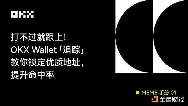 独家解读：Arthur Hayes预言2024年加密货币超级牛市即将爆发