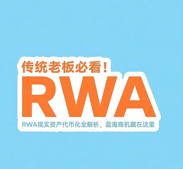 美联储最新动向：稳定币监管成焦点，加密立法加速推进