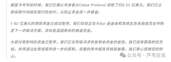 LOOM代币暴涨400%背后：一匹蓄势待发的加密黑马