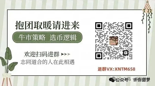 当人工智能遇上区块链：Fetch.ai的4亿美金豪赌