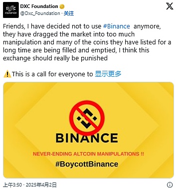 加密市场惊现暴涨：狂欢还是警醒？