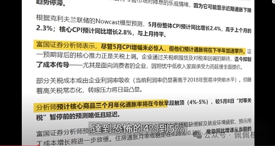 柴犬币的逆袭：一场4600万倍增长的疯狂之旅