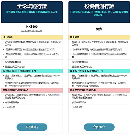 小心！你的硬件钱包可能正在叛变