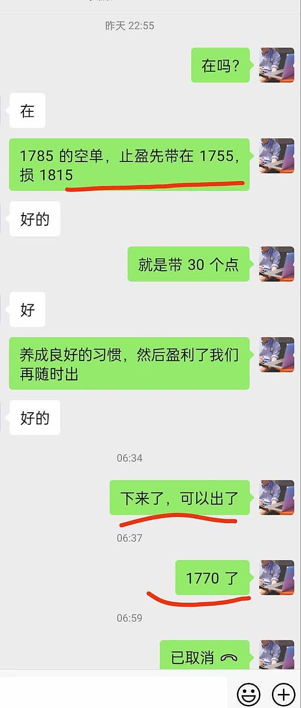 精准狙击！以太坊空单大捷记