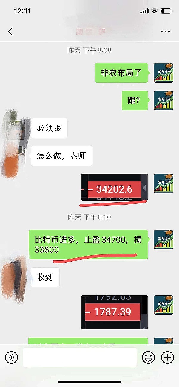 揭秘Centrifuge：如何成为RWA赛道的隐形冠军？