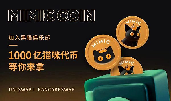 加密市场的未来：我们正在经历最后一次狂欢吗？