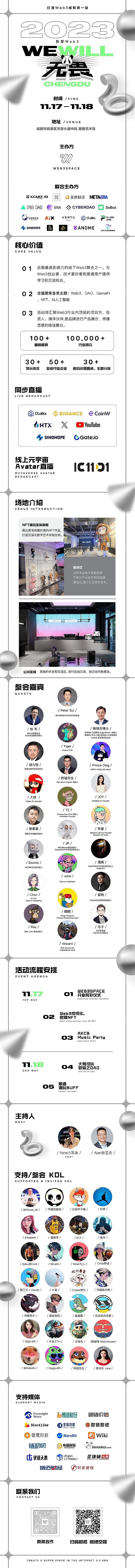 StarkNet空投倒计时：老司机教你如何抓住这波财富机会