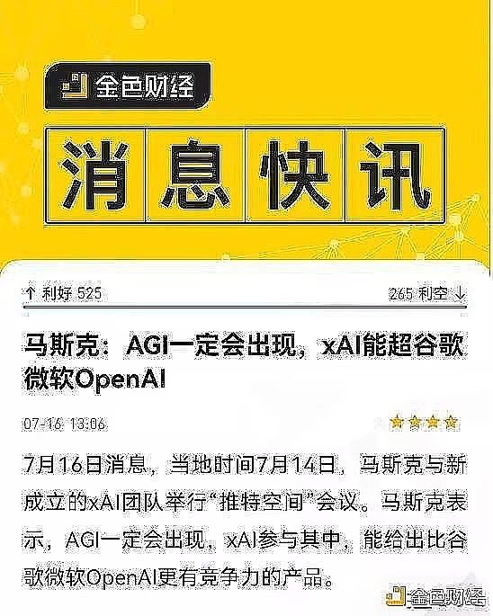 美国政坛：央行数字货币(CBDC)为何遭遇集体抵制？