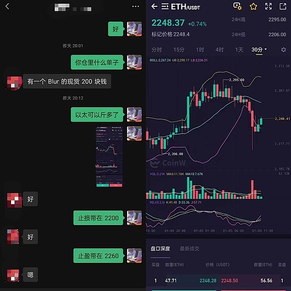 FTX丑闻内幕大揭秘：前女友与高管如何将SBF送上审判席