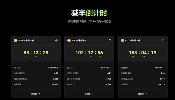 USDe高收益狂欢背后的隐忧：拆解这场危险的资本游戏