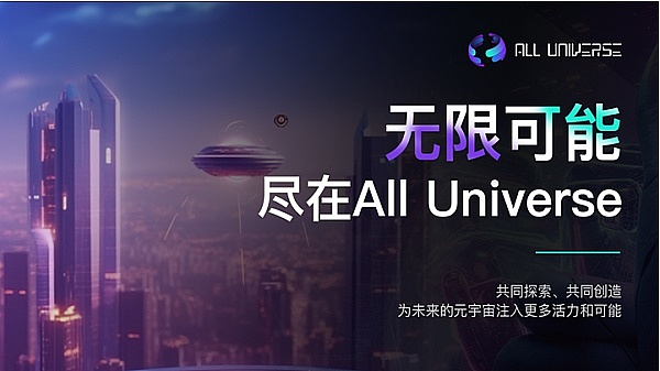 Web3市场观察：从C罗NFT到日本元宇宙政务的行业新动向