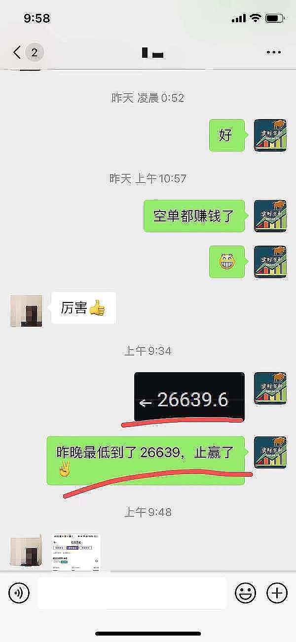 加密市场观察：迷因币掀起波澜 主流币种稳中求变