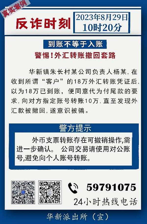 隐私交易新标杆：Hinkal获410万美元融资，打造DeFi交易的隐身衣