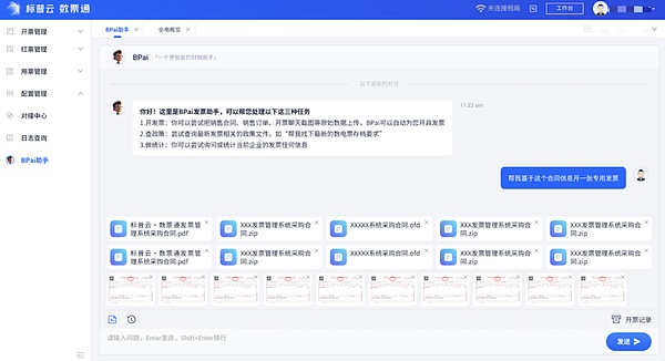 Kaspa：熊市中的黑马，700倍涨幅背后的秘密