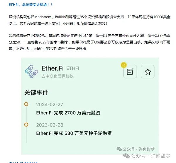 比特币现金意外逆袭：深度解析Q3流动性黑马