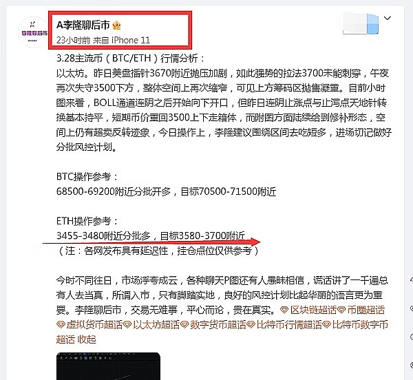 币安能否搭上SATS这班快车？一位老韭菜的深度观察