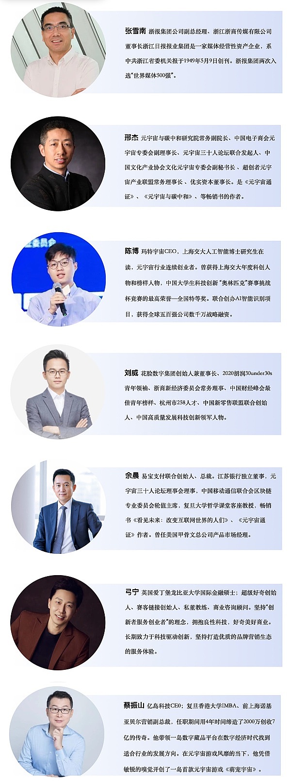 Jito (JTO)：Solana生态中的治理革命者
