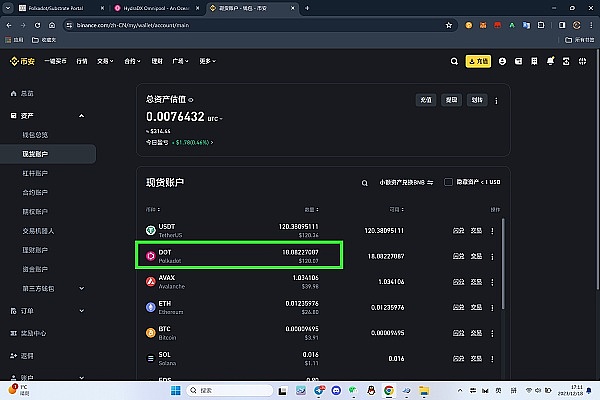 巨头联手布局稳定币赛道：Tempo项目背后的商业博弈
