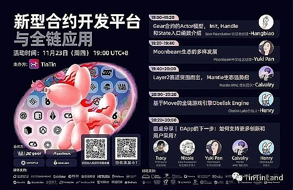 矿机买卖纠纷：为何人民币支付能退款，USDT支付却要败诉？
