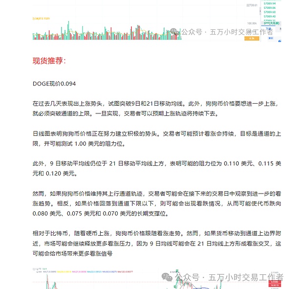Ripple首席财务官突然离职 背后暗藏哪些故事？