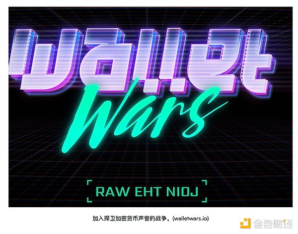 做市商圈地震！DWF Labs遭同行集体抵制 创始人霸气回怼