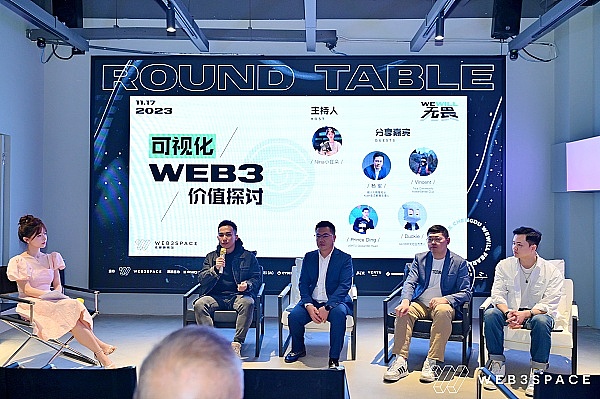 L2到底是什么？一场关于区块链未来的讨论