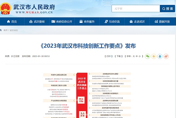 当大佬们跑路时：5个你必须知道的加密货币内幕