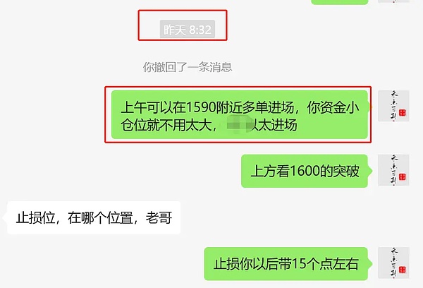 以太坊行情观察：反弹乏力，空头依旧掌控局面