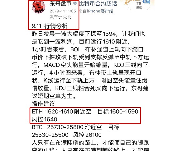 稳定币的寒冬：繁荣背后的隐忧