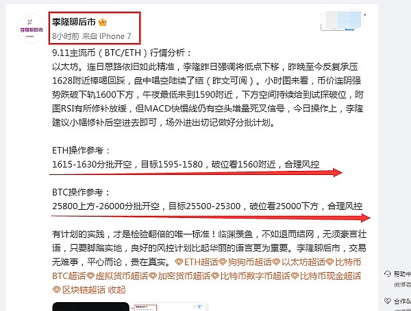 2025年或许是散户投资者最后的一次狂欢