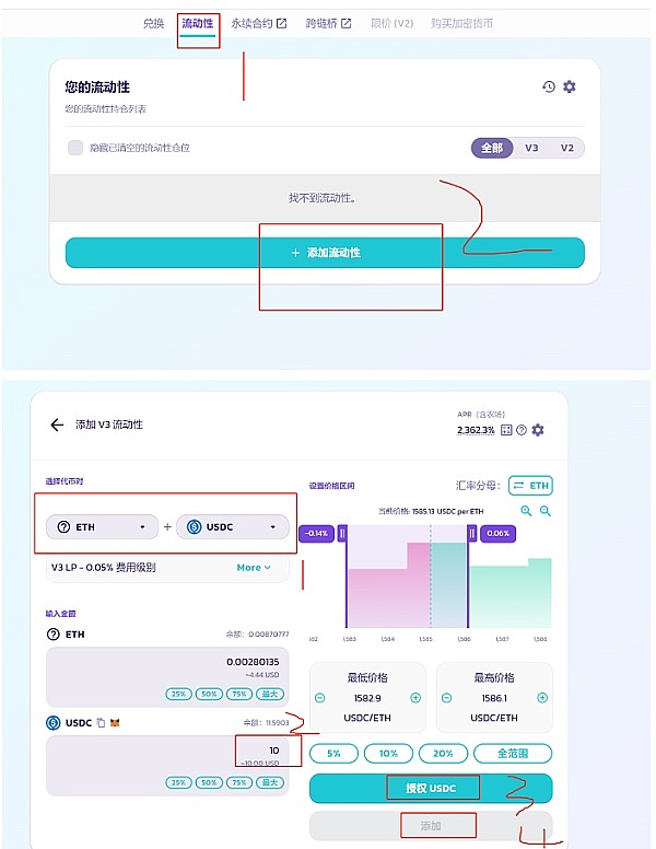 铭文NFT：一场正在发生的区块链文艺复兴