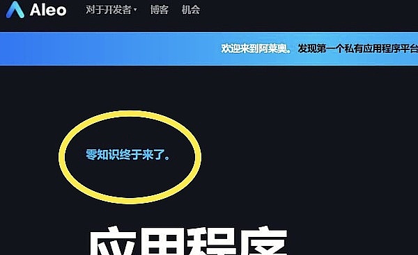 DeFi进化史：从疯狂神话到理性繁荣的蜕变之路