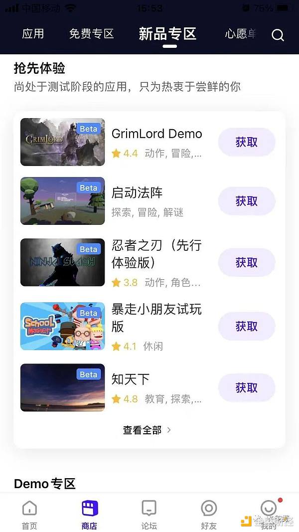 区块链市场风云突变：2025年8月首周惊心动魄24小时